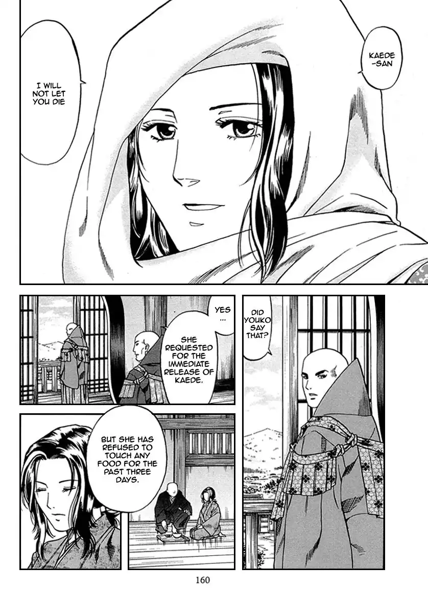 Nobunaga no Chef Chapter 96 13